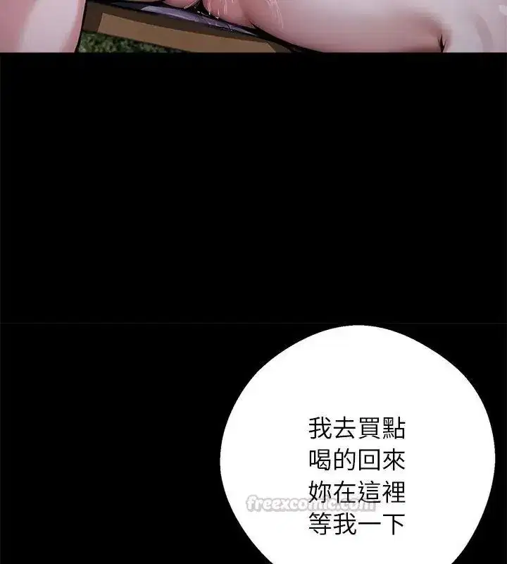 第141話 - 第180页