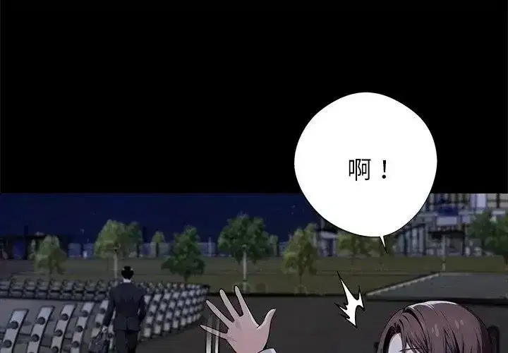 第141話 - 第182页