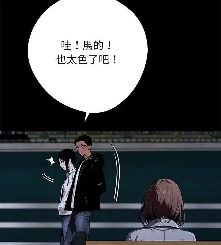 第141話 - 第186页
