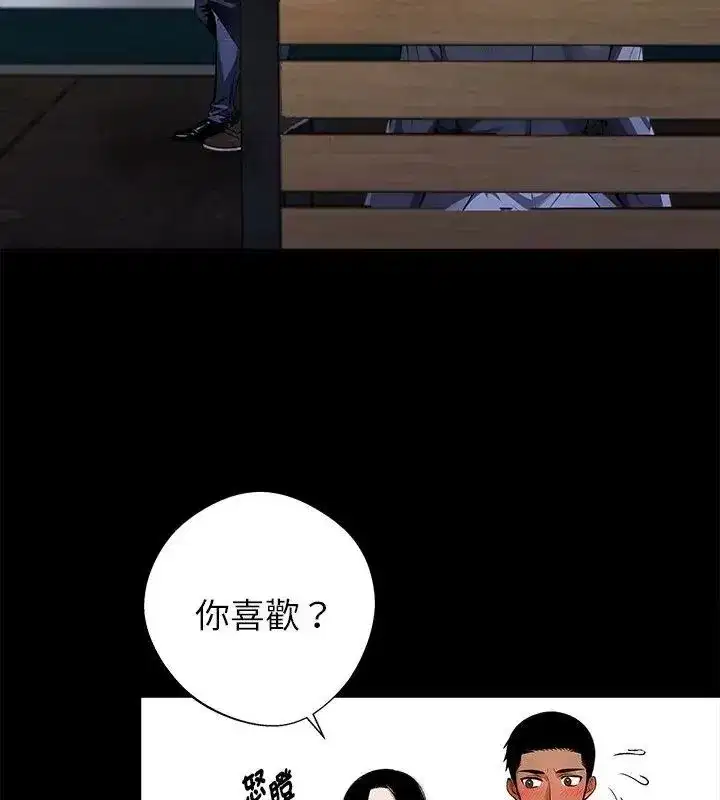 第141話 - 第187页