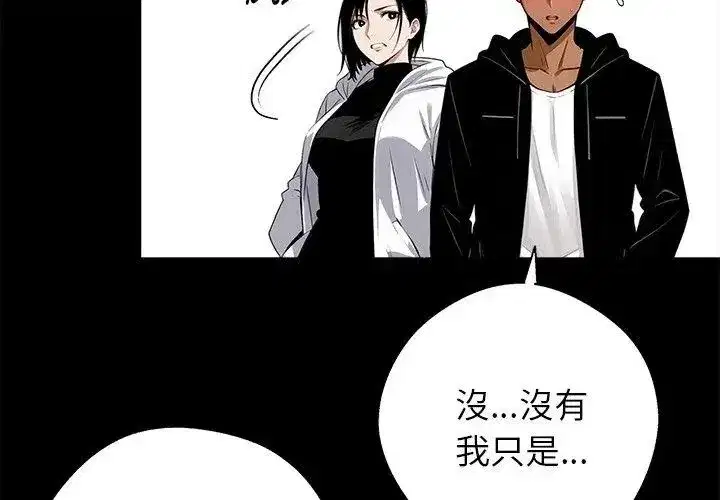 第141話 - 第188页