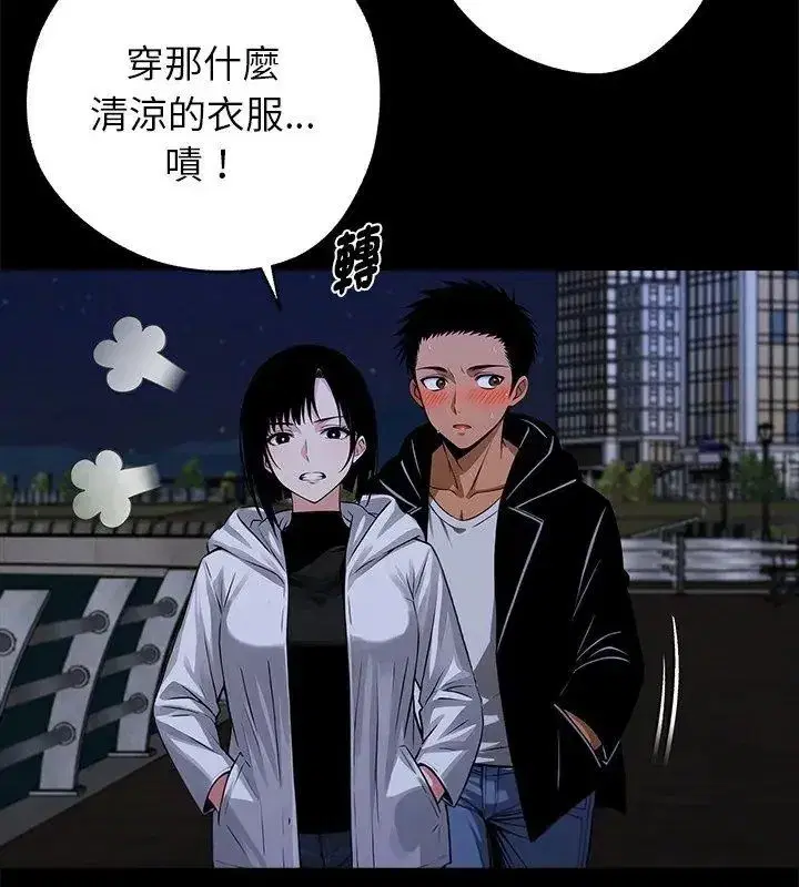 第141話 - 第189页