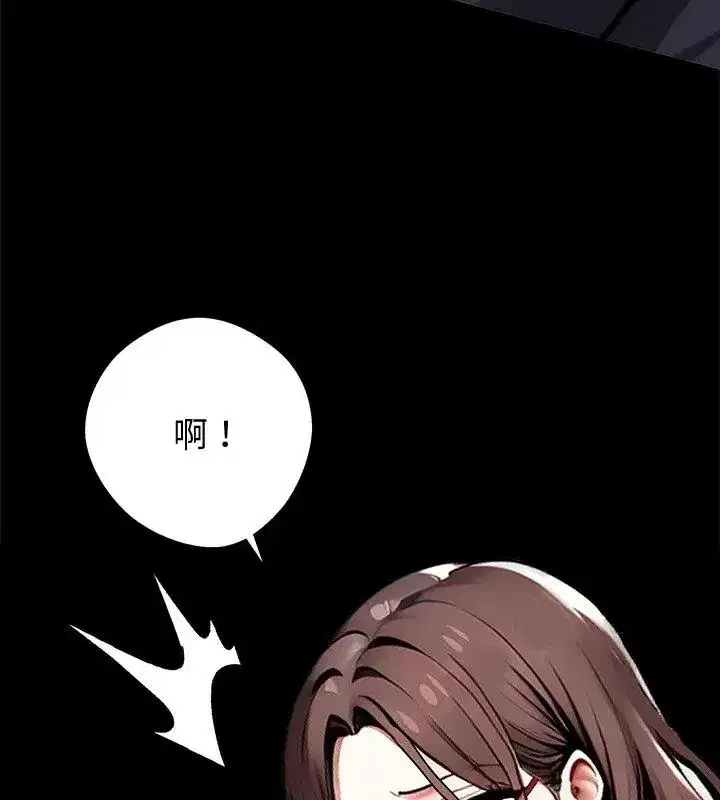 第141話 - 第19页