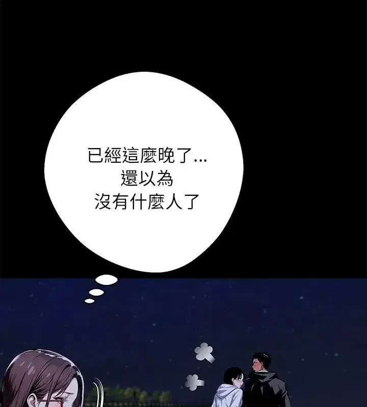第141話 - 第190页