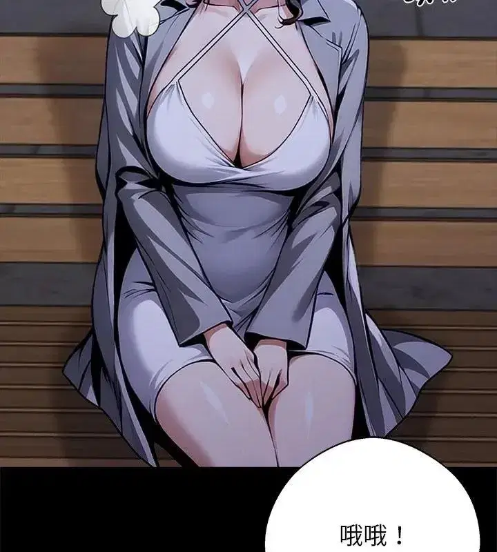 第141話 - 第193页
