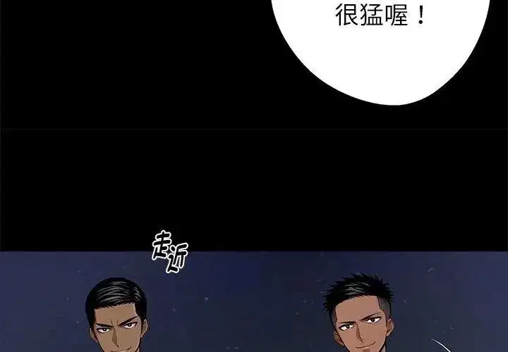 第141話 - 第194页