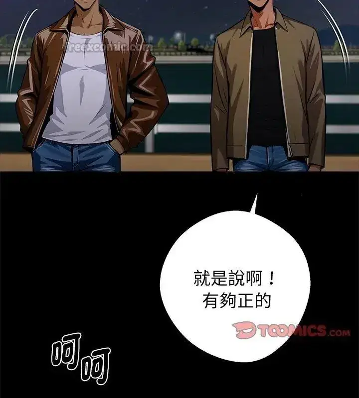第141話 - 第195页