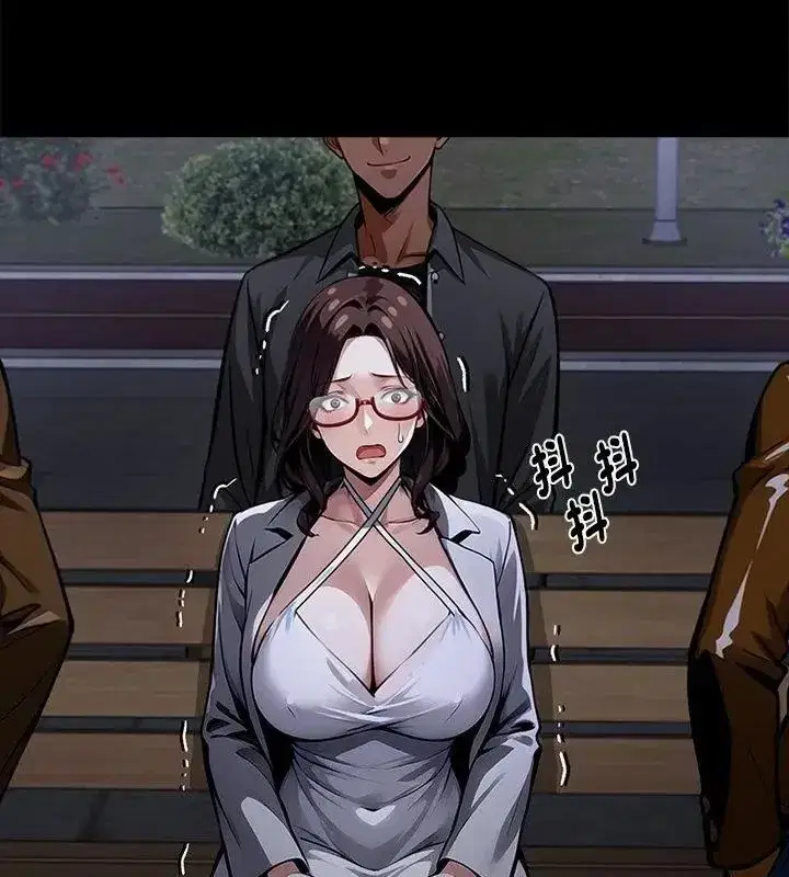 第141話 - 第196页