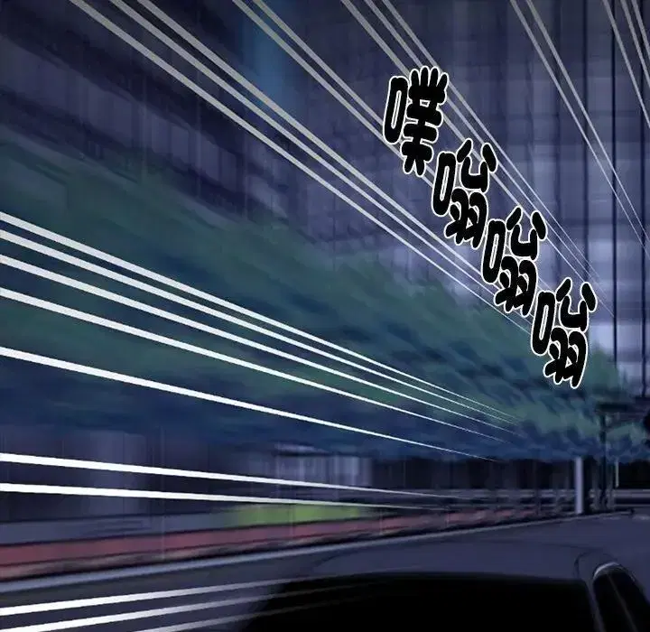 第141話 - 第2页