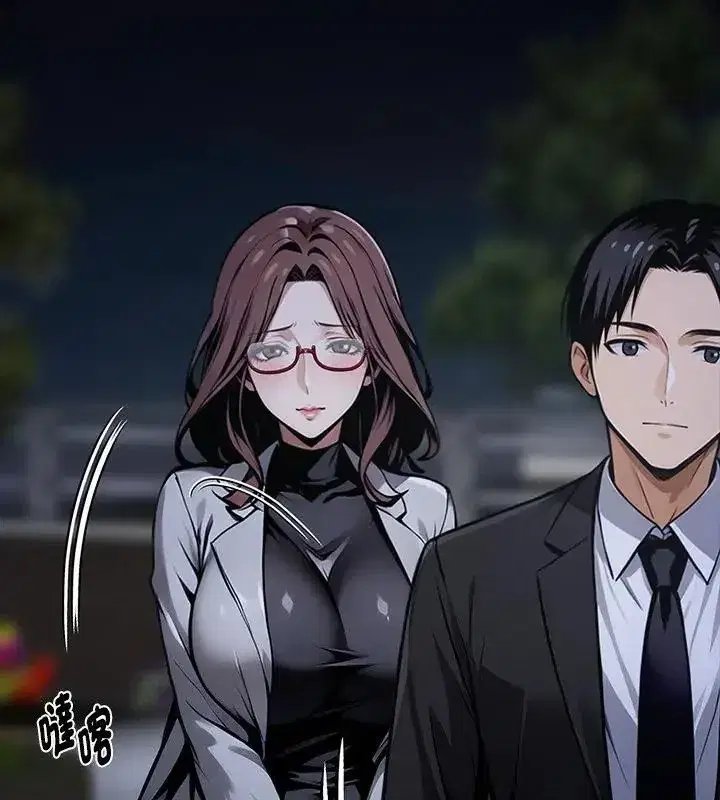 第141話 - 第28页