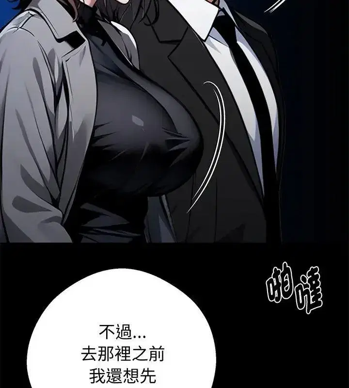 第141話 - 第31页