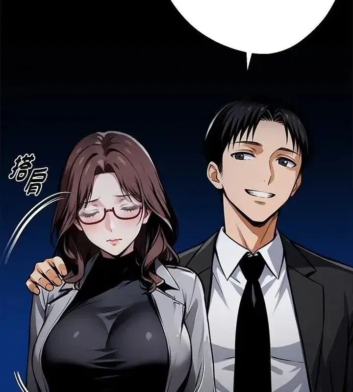 第141話 - 第34页