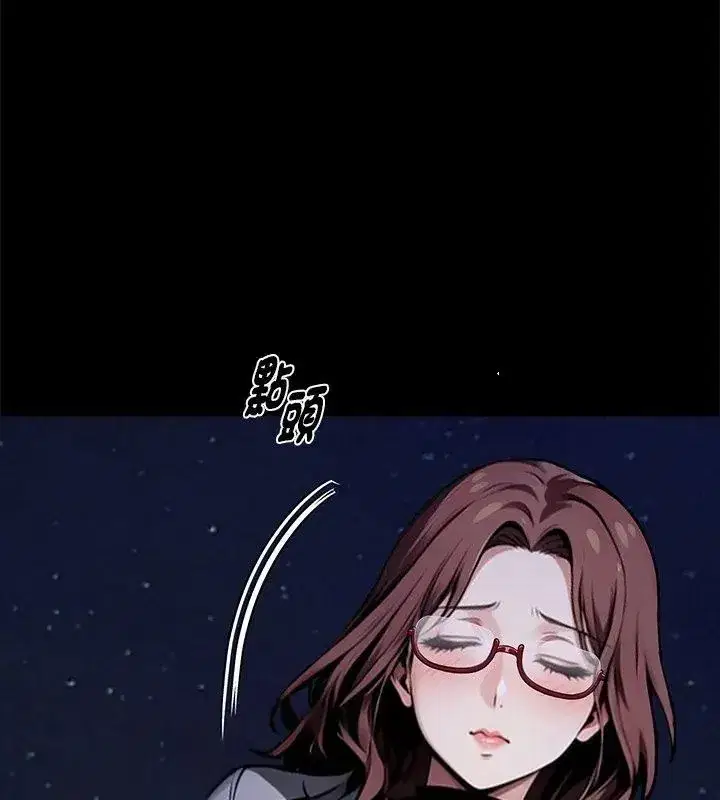 第141話 - 第36页
