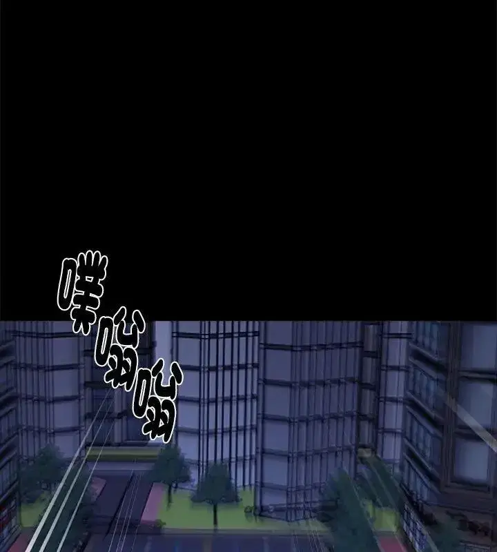 第141話 - 第4页
