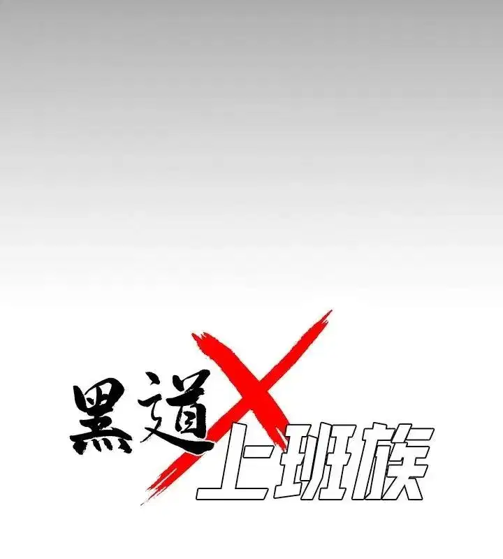 第141話 - 第42页