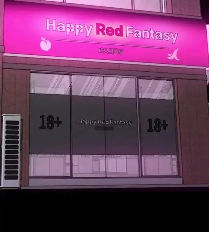 第141話 - 第48页