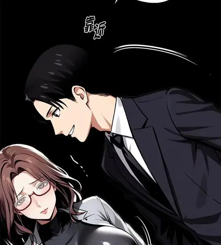 第141話 - 第52页
