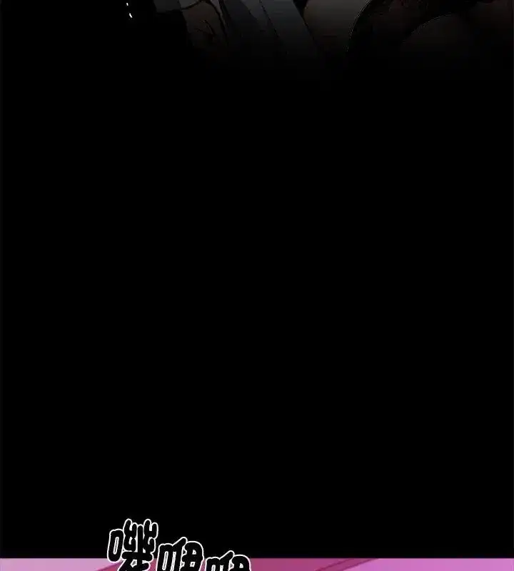 第141話 - 第54页