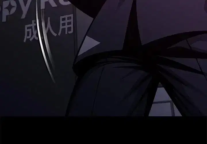 第141話 - 第56页
