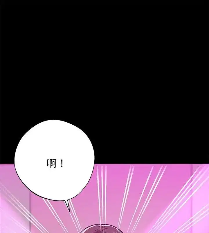 第141話 - 第57页