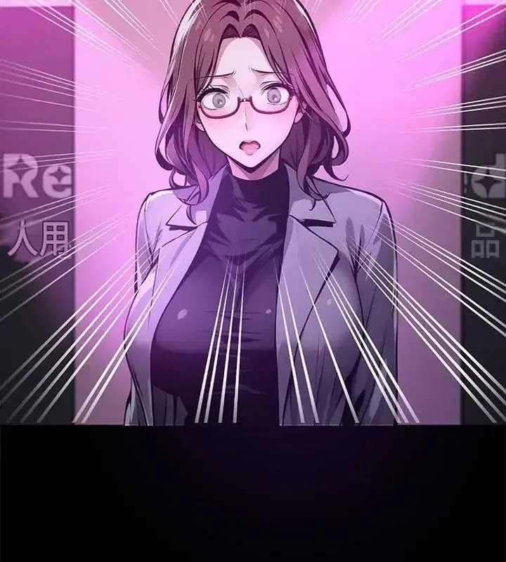 第141話 - 第58页