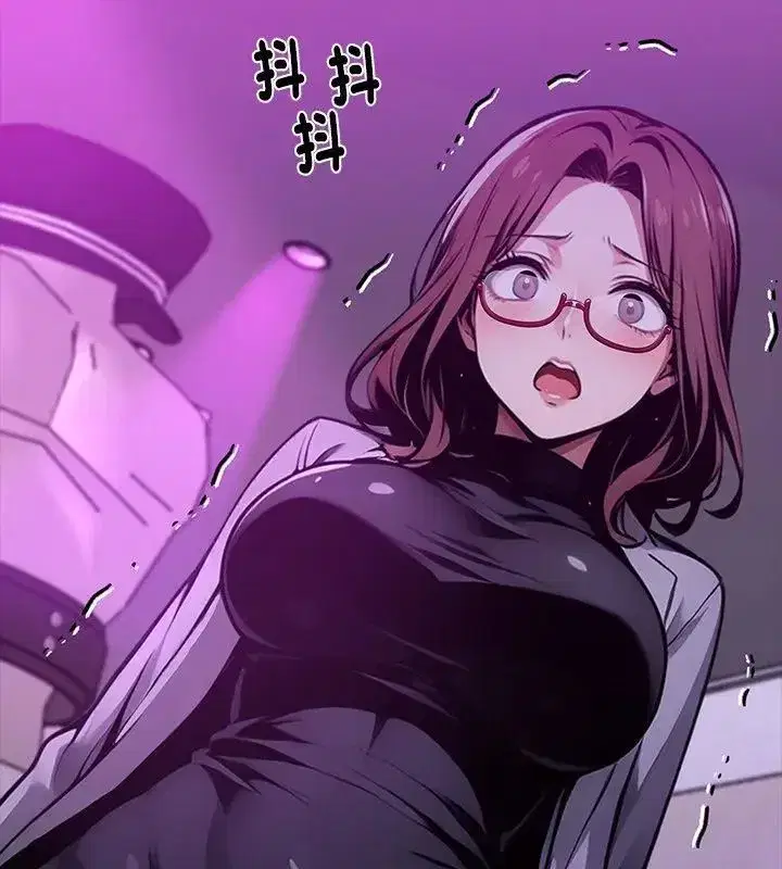 第141話 - 第66页