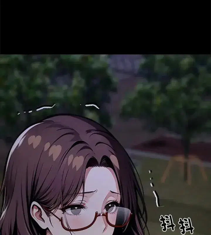 第141話 - 第78页