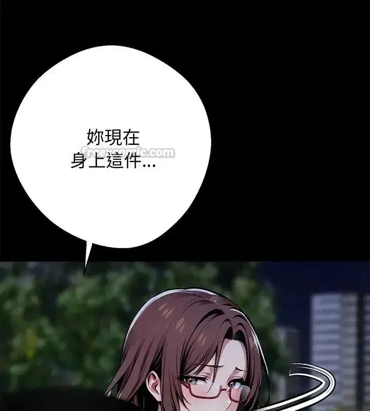第141話 - 第90页