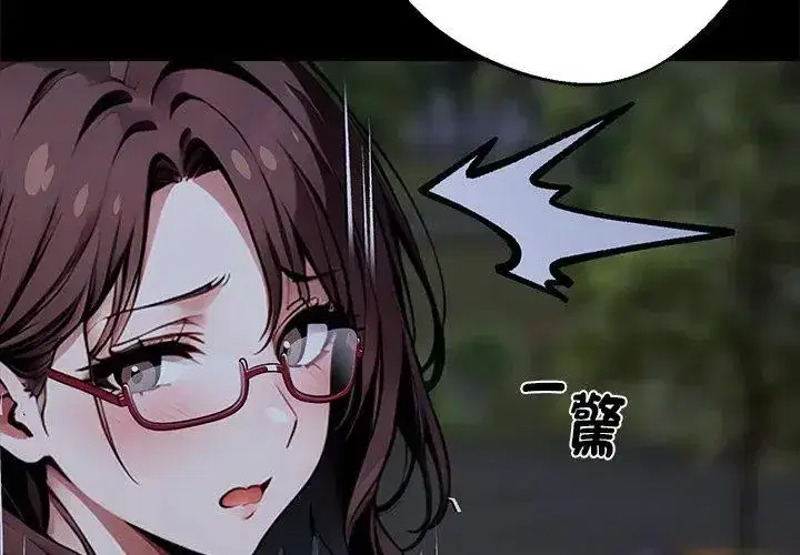 第141話 - 第92页