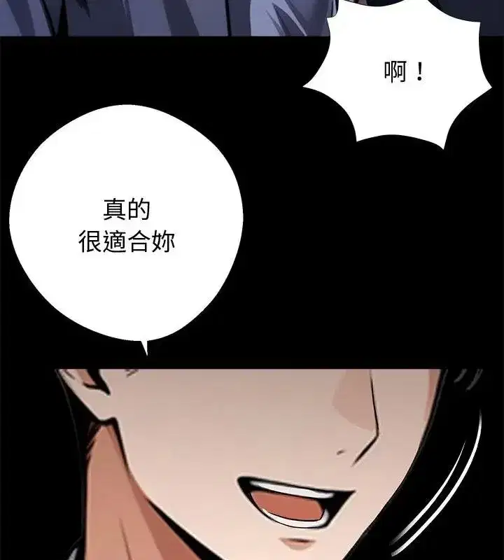 第141話 - 第94页