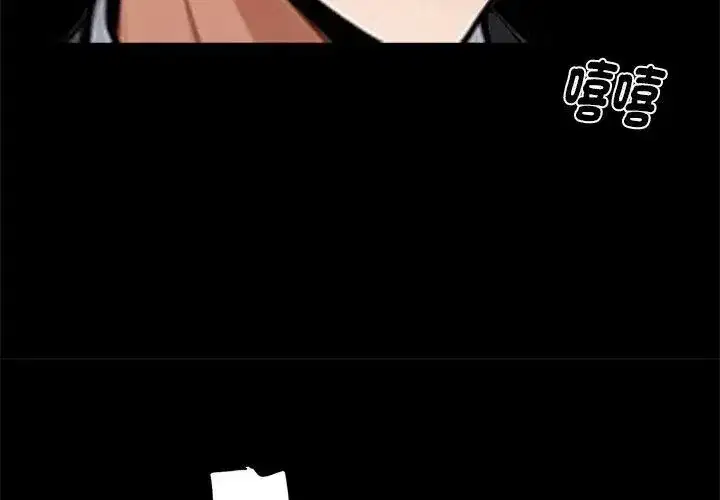 第141話 - 第95页