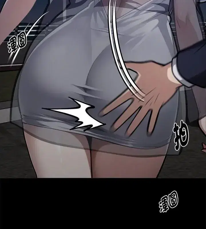 第141話 - 第97页