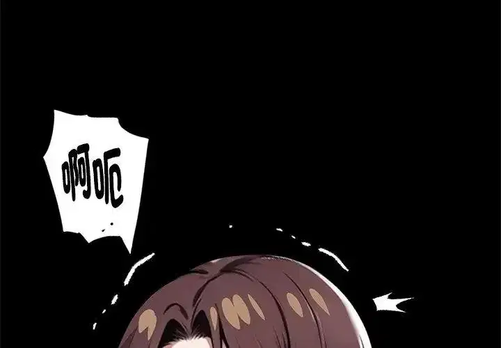 第141話 - 第98页