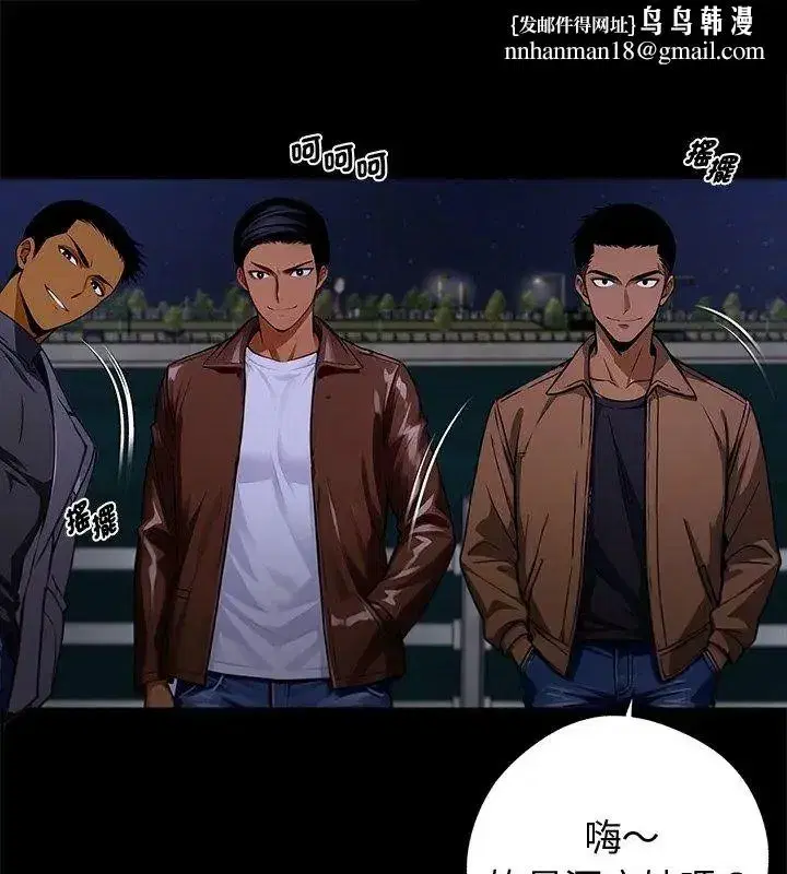 第142話 - 第1页