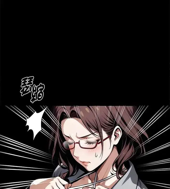 第142話 - 第10页