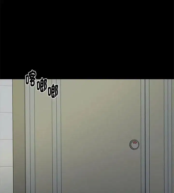 第142話 - 第102页