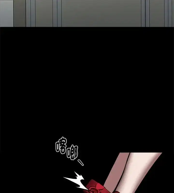 第142話 - 第103页
