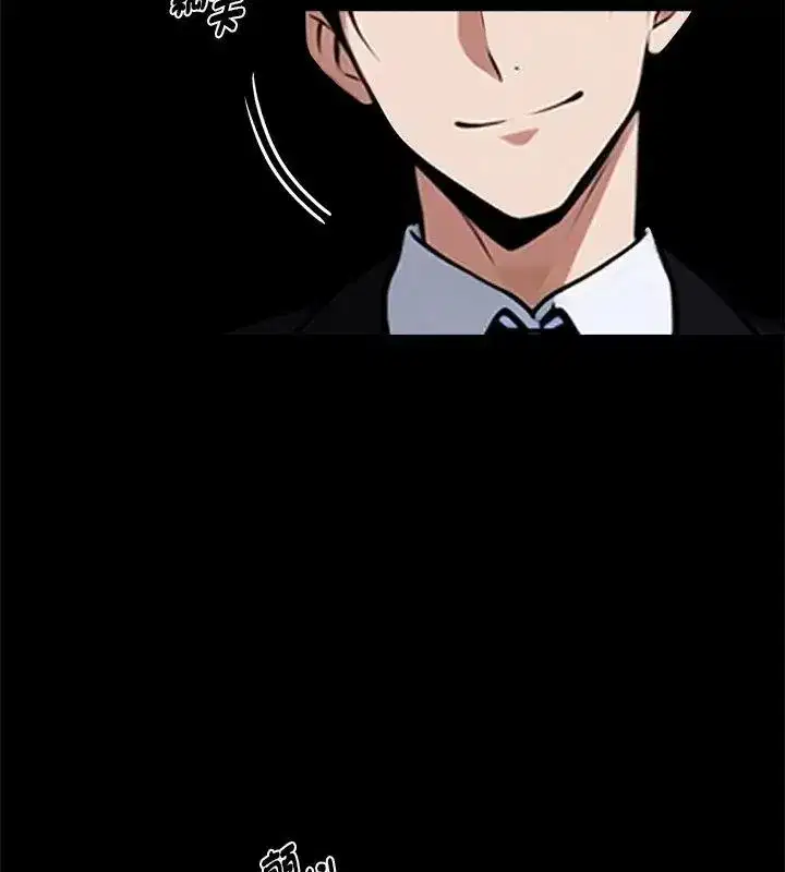 第142話 - 第108页