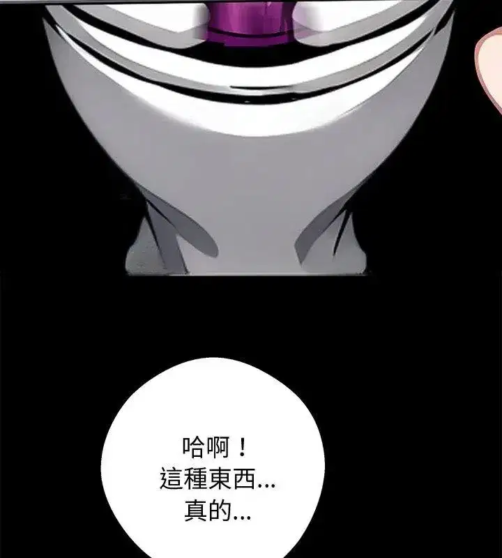 第142話 - 第114页