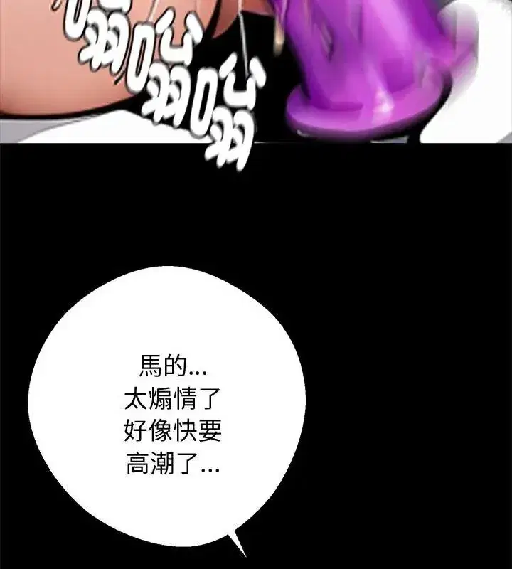 第142話 - 第118页