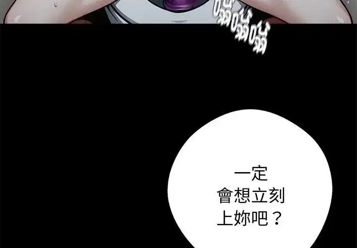第142話 - 第122页