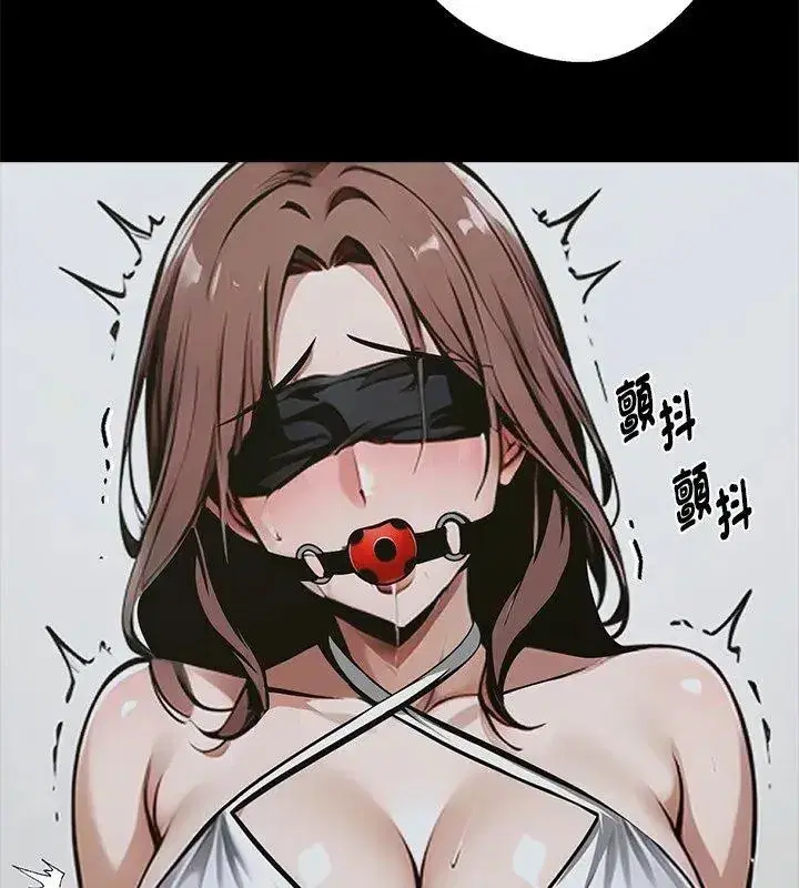 第142話 - 第123页