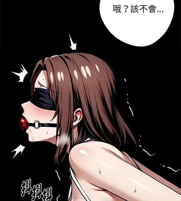 第142話 - 第126页