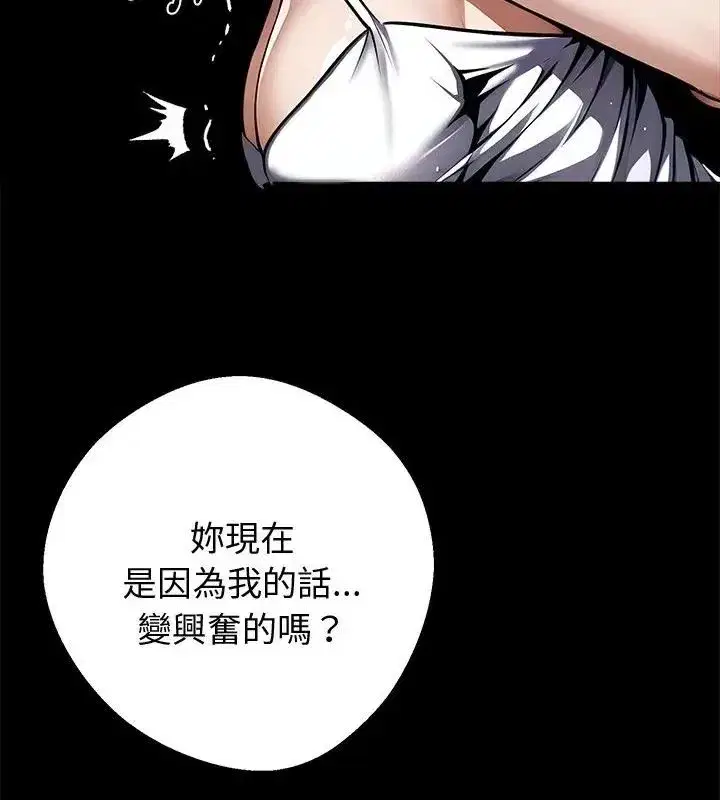 第142話 - 第127页