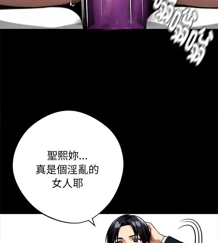 第142話 - 第129页