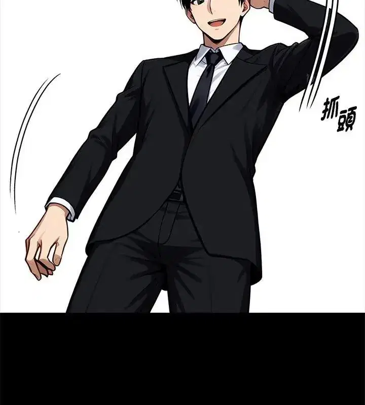 第142話 - 第130页