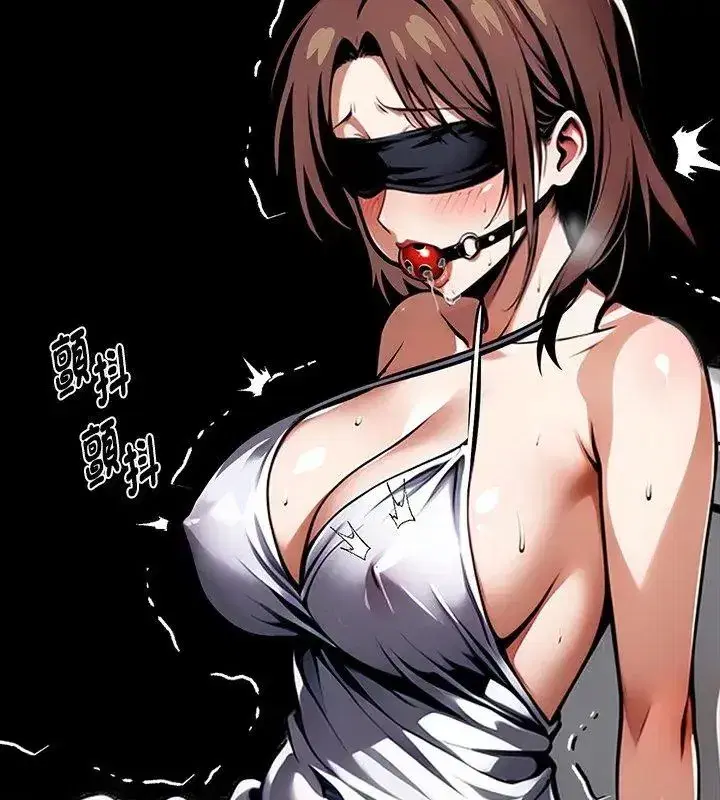 第142話 - 第132页