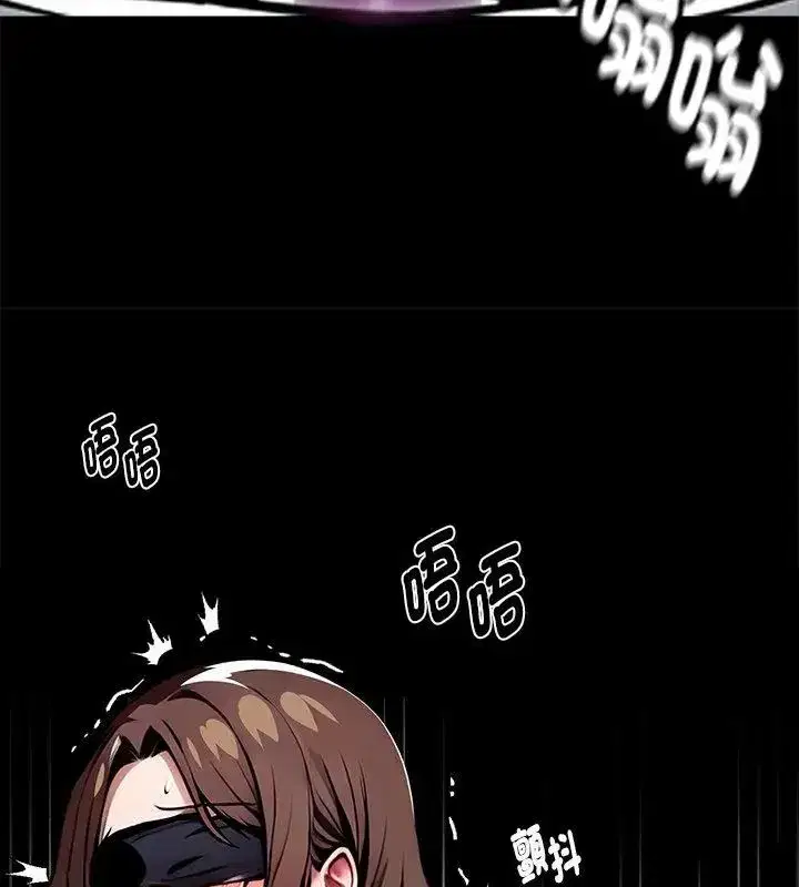 第142話 - 第136页
