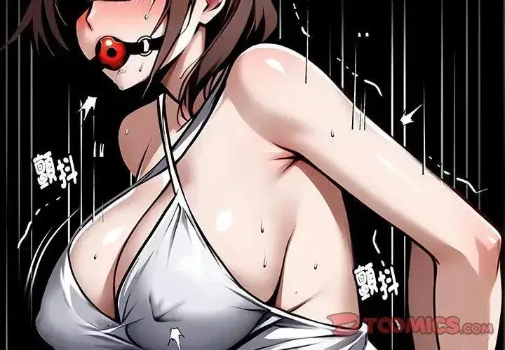 第142話 - 第137页