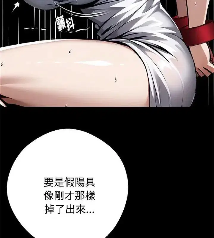 第142話 - 第138页